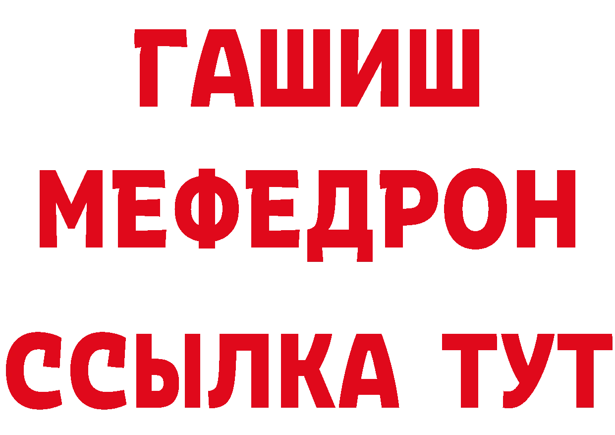 Дистиллят ТГК концентрат рабочий сайт площадка omg Донской