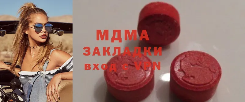 MDMA VHQ  Донской 